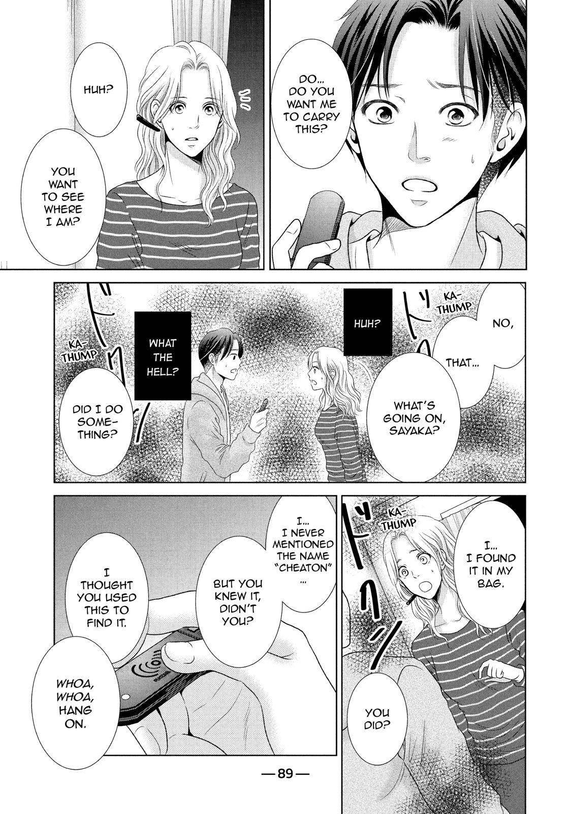Guilty - Nakanu Hotaru ga Mi o Kogasu Chapter 3 page 23 - Chapter 3