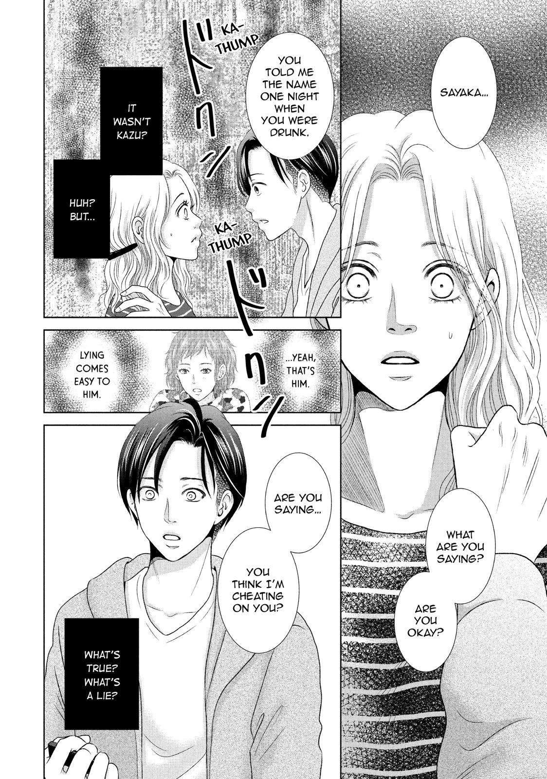 Guilty - Nakanu Hotaru ga Mi o Kogasu Chapter 3 page 24 - Chapter 3