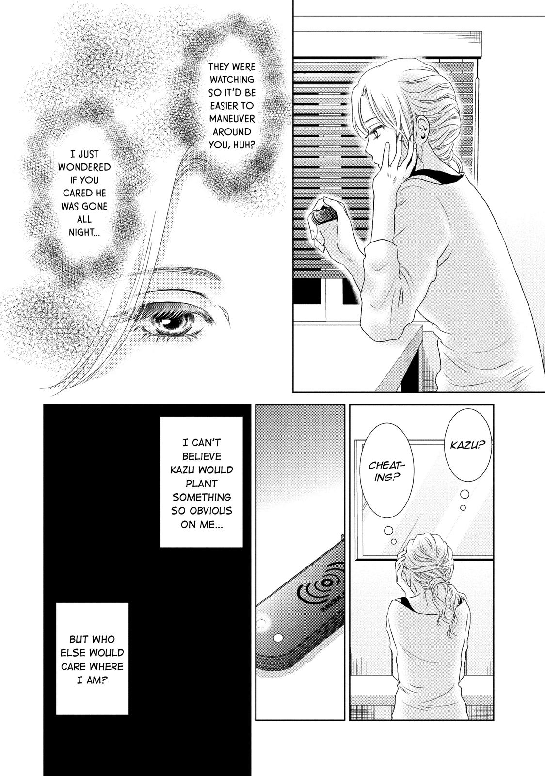 Guilty - Nakanu Hotaru ga Mi o Kogasu Chapter 3 page 4 - Chapter 3