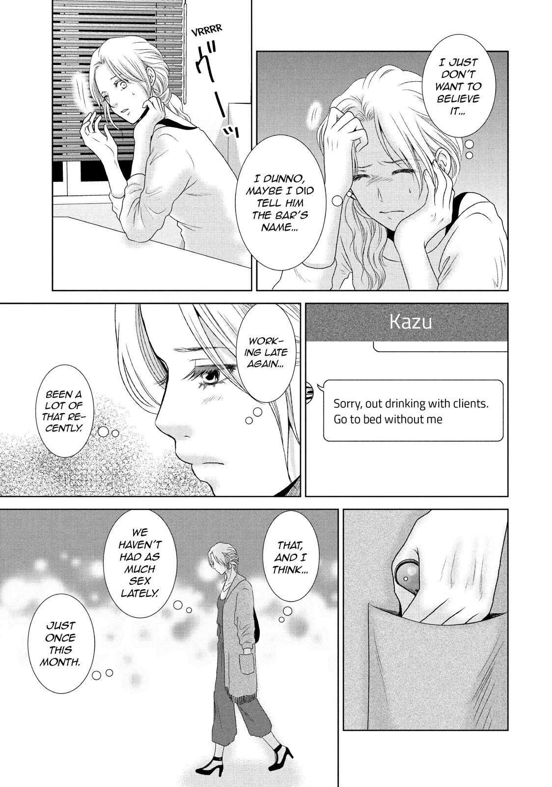 Guilty - Nakanu Hotaru ga Mi o Kogasu Chapter 3 page 5 - Chapter 3