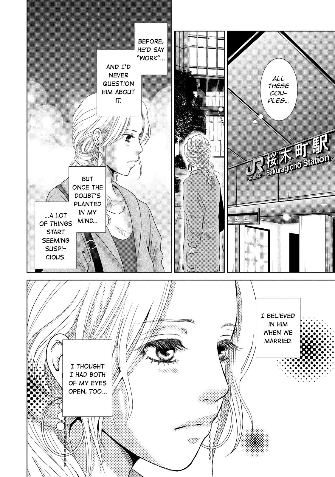 Guilty - Nakanu Hotaru ga Mi o Kogasu Chapter 3 page 6 - Chapter 3