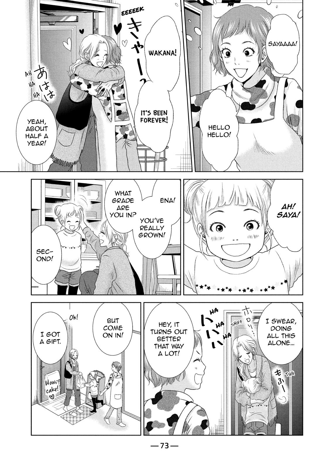 Guilty - Nakanu Hotaru ga Mi o Kogasu Chapter 3 page 7 - Chapter 3
