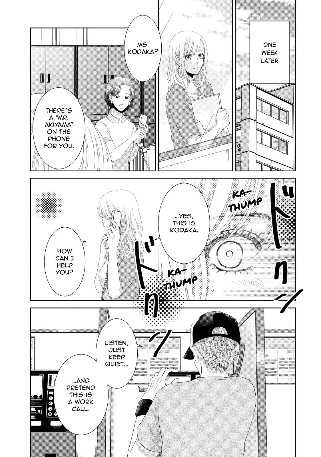 Guilty - Nakanu Hotaru ga Mi o Kogasu Chapter 30 page 32 - Chapter 30
