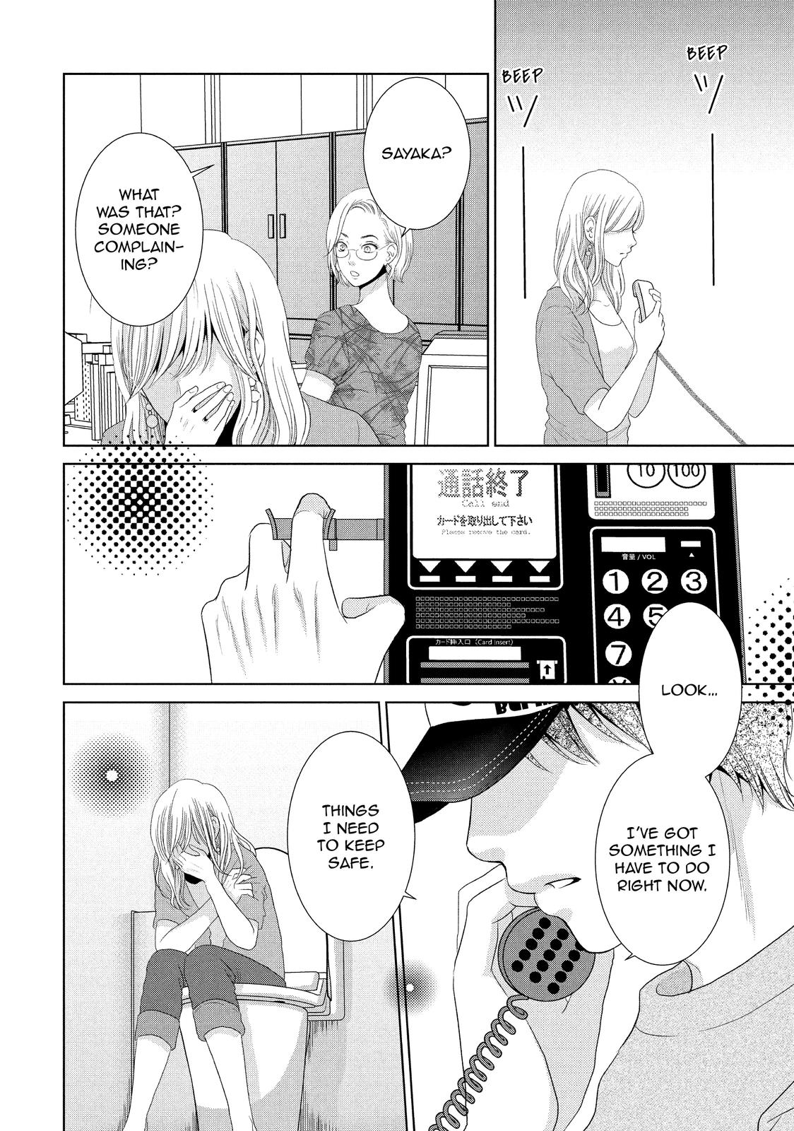 Guilty - Nakanu Hotaru ga Mi o Kogasu Chapter 30 page 35 - Chapter 30