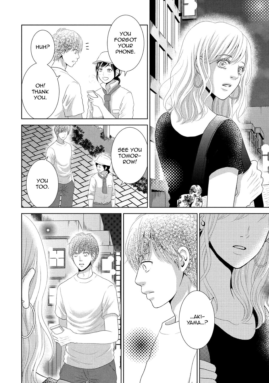 Guilty - Nakanu Hotaru ga Mi o Kogasu Chapter 30 page 9 - Chapter 30