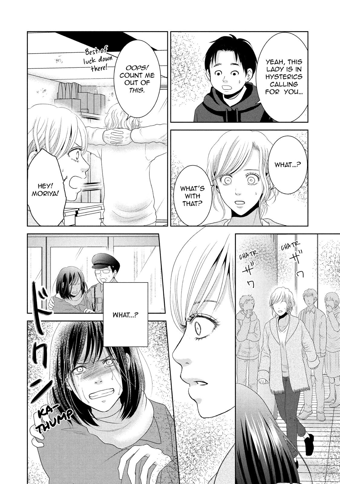 Guilty - Nakanu Hotaru ga Mi o Kogasu Chapter 31 page 12 - Chapter 31