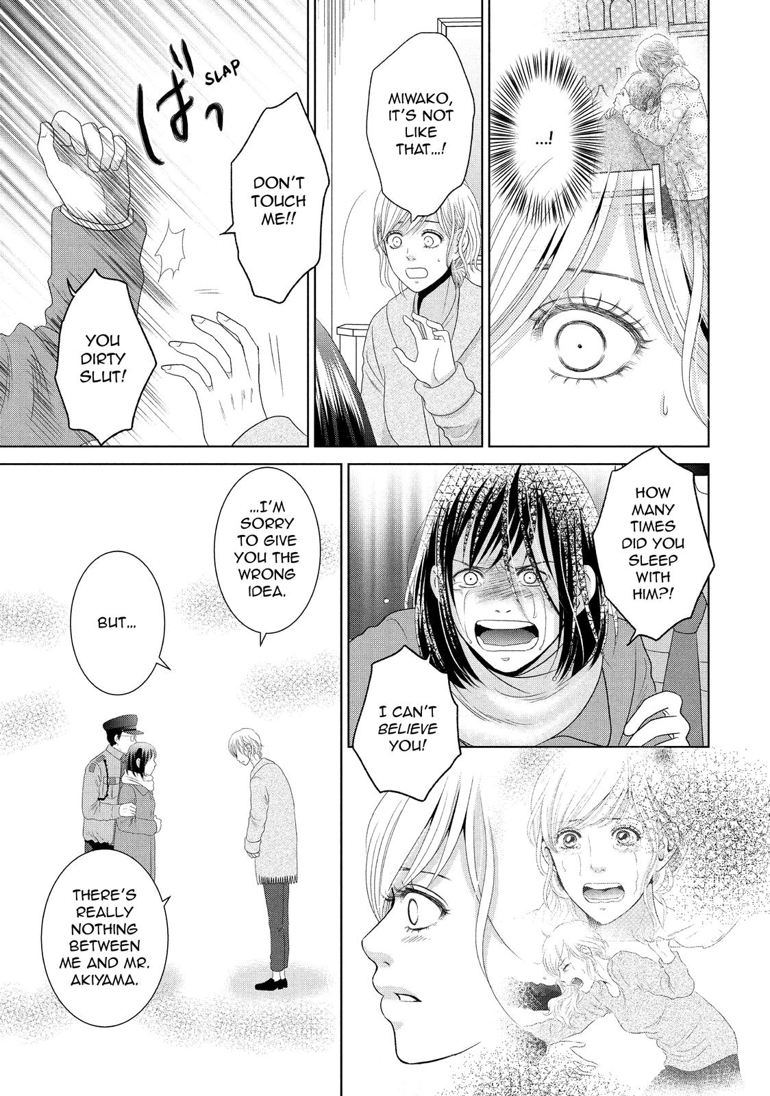 Guilty - Nakanu Hotaru ga Mi o Kogasu Chapter 31 page 15 - Chapter 31