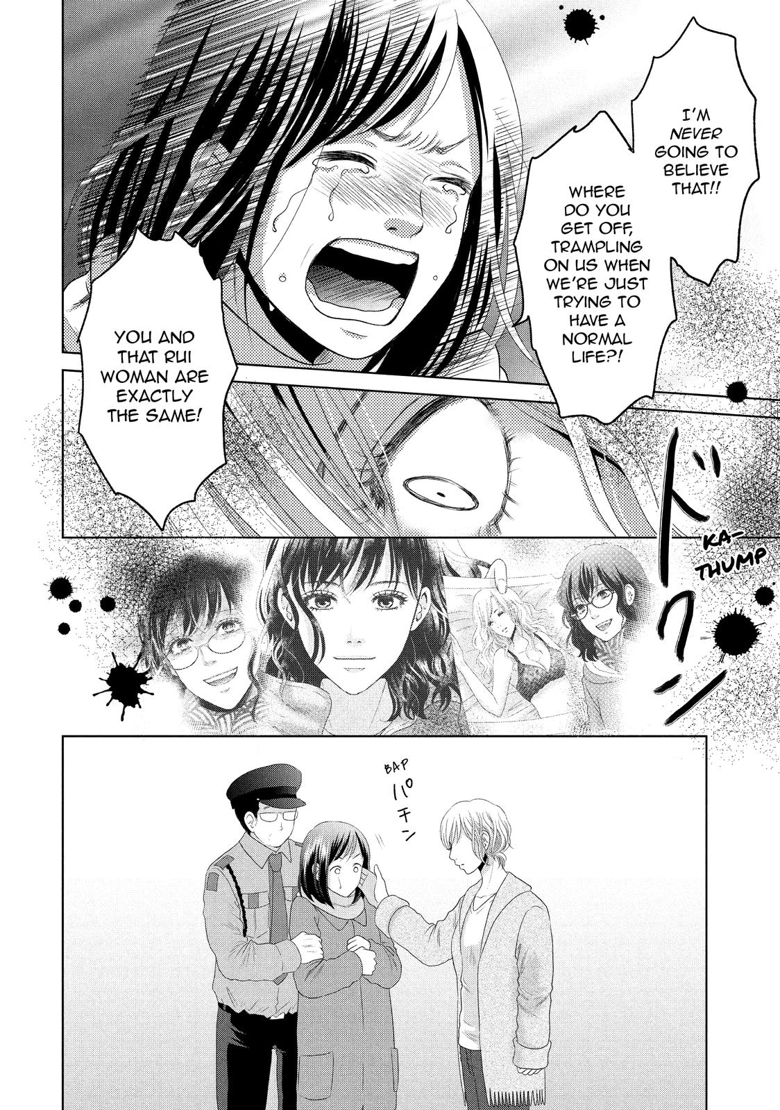 Guilty - Nakanu Hotaru ga Mi o Kogasu Chapter 31 page 16 - Chapter 31