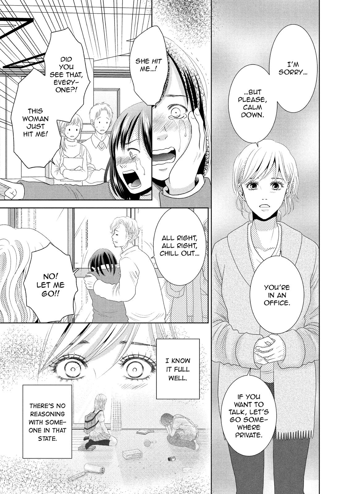 Guilty - Nakanu Hotaru ga Mi o Kogasu Chapter 31 page 17 - Chapter 31