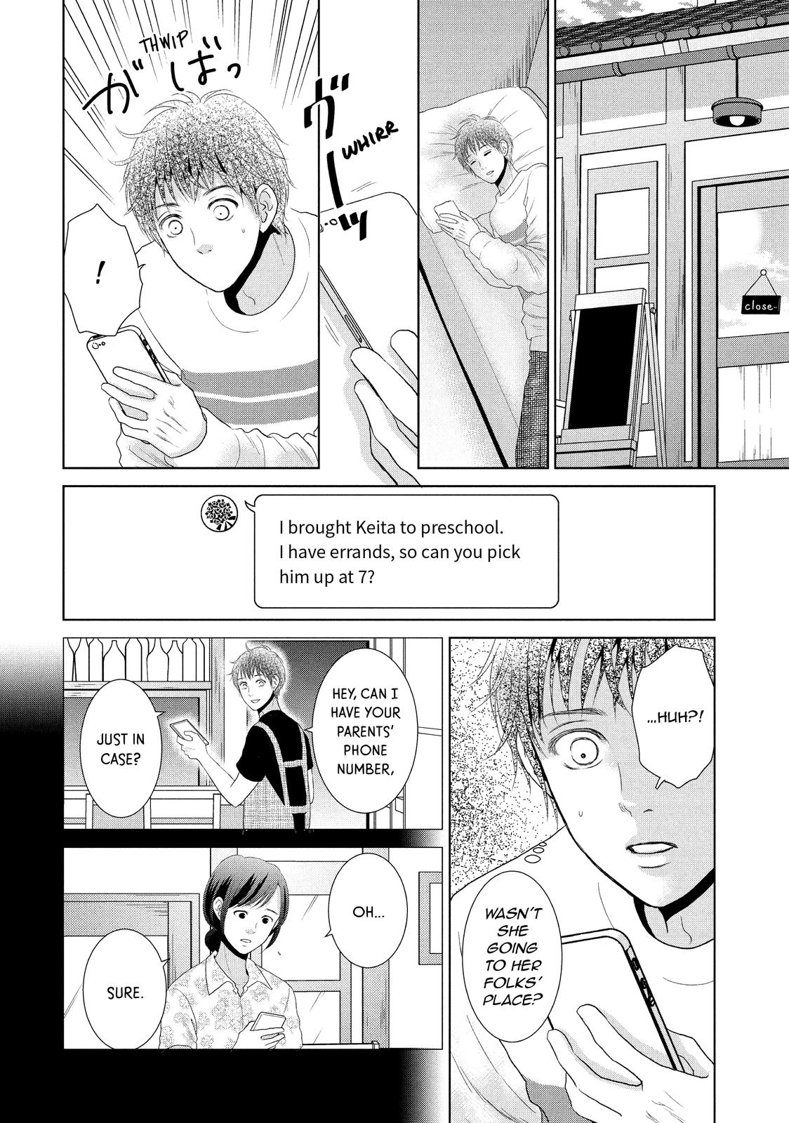 Guilty - Nakanu Hotaru ga Mi o Kogasu Chapter 31 page 2 - Chapter 31