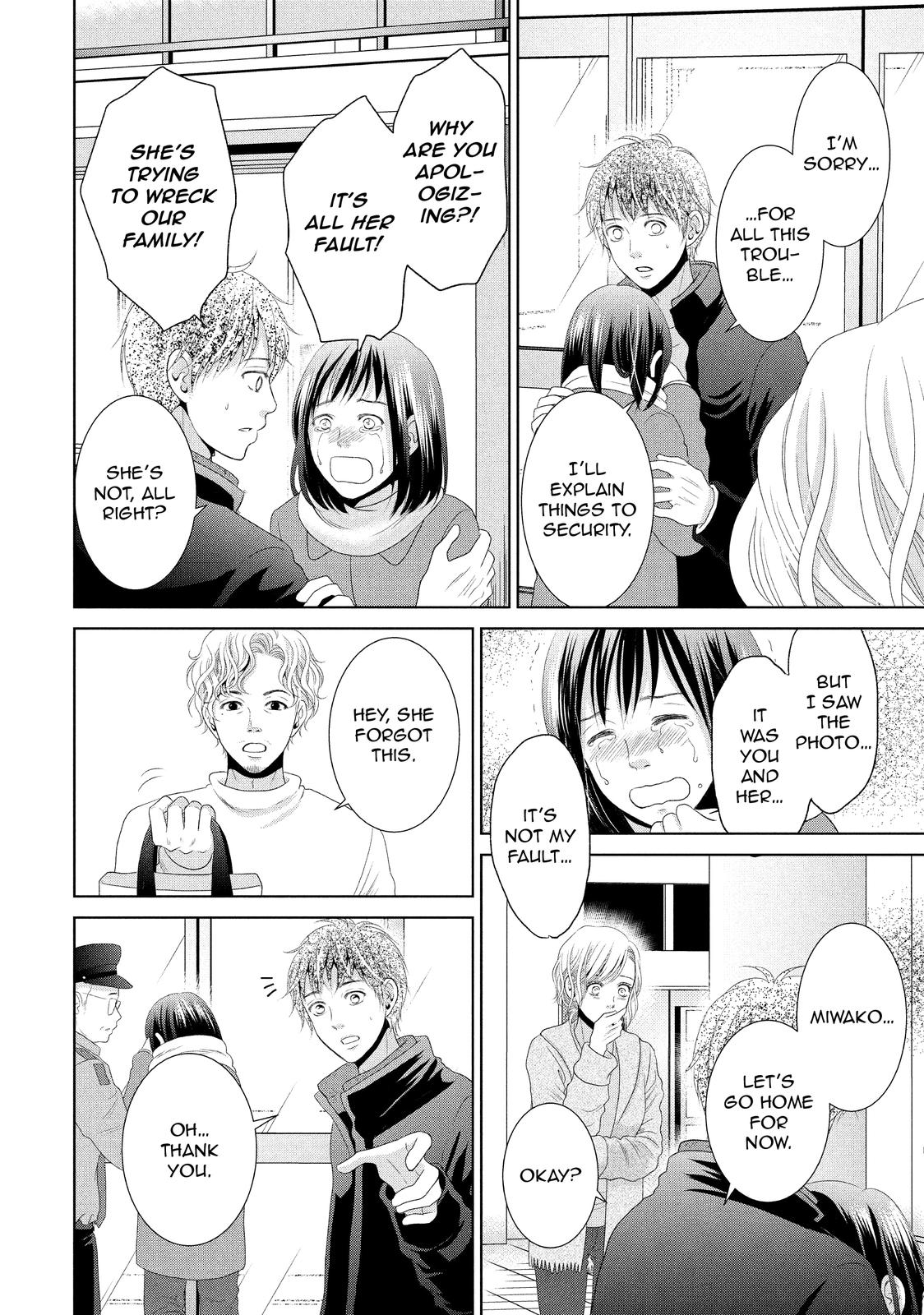 Guilty - Nakanu Hotaru ga Mi o Kogasu Chapter 31 page 20 - Chapter 31