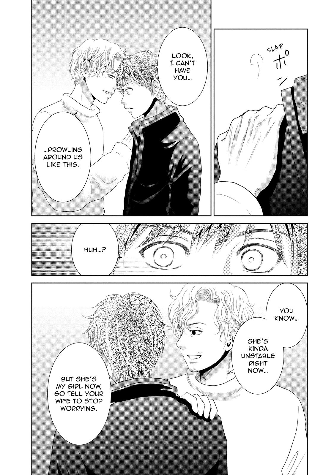 Guilty - Nakanu Hotaru ga Mi o Kogasu Chapter 31 page 21 - Chapter 31