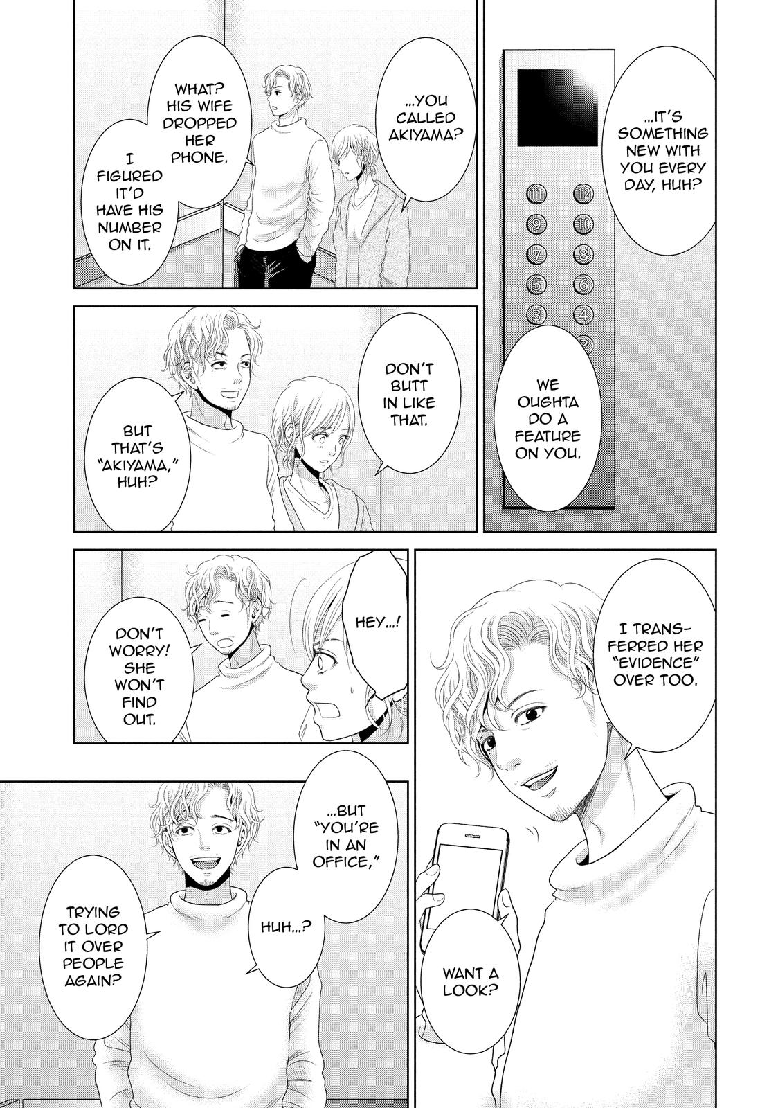 Guilty - Nakanu Hotaru ga Mi o Kogasu Chapter 31 page 23 - Chapter 31