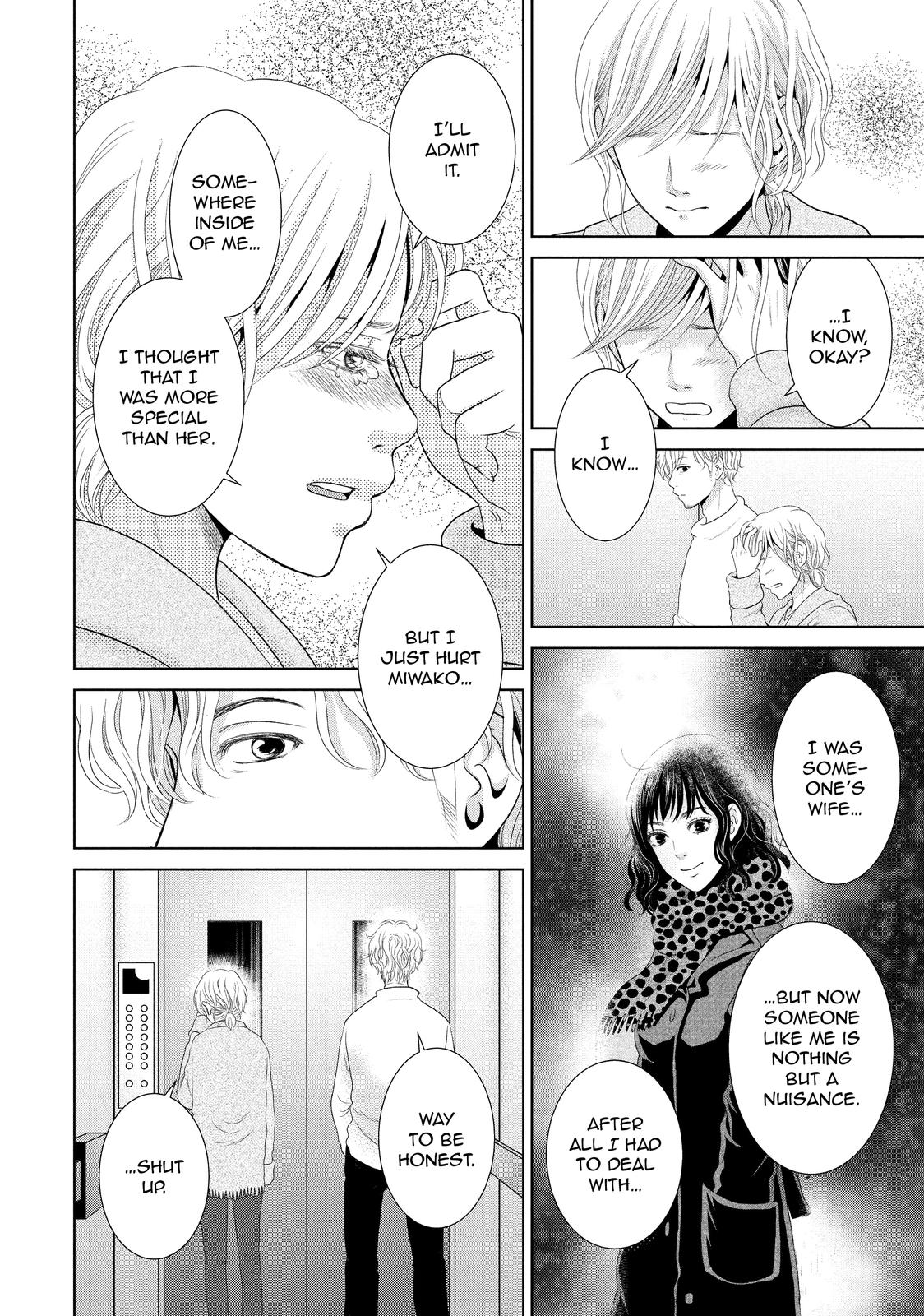 Guilty - Nakanu Hotaru ga Mi o Kogasu Chapter 31 page 24 - Chapter 31