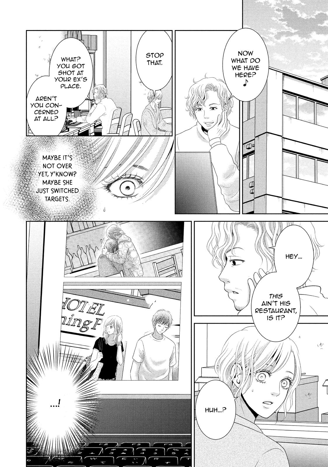 Guilty - Nakanu Hotaru ga Mi o Kogasu Chapter 31 page 26 - Chapter 31
