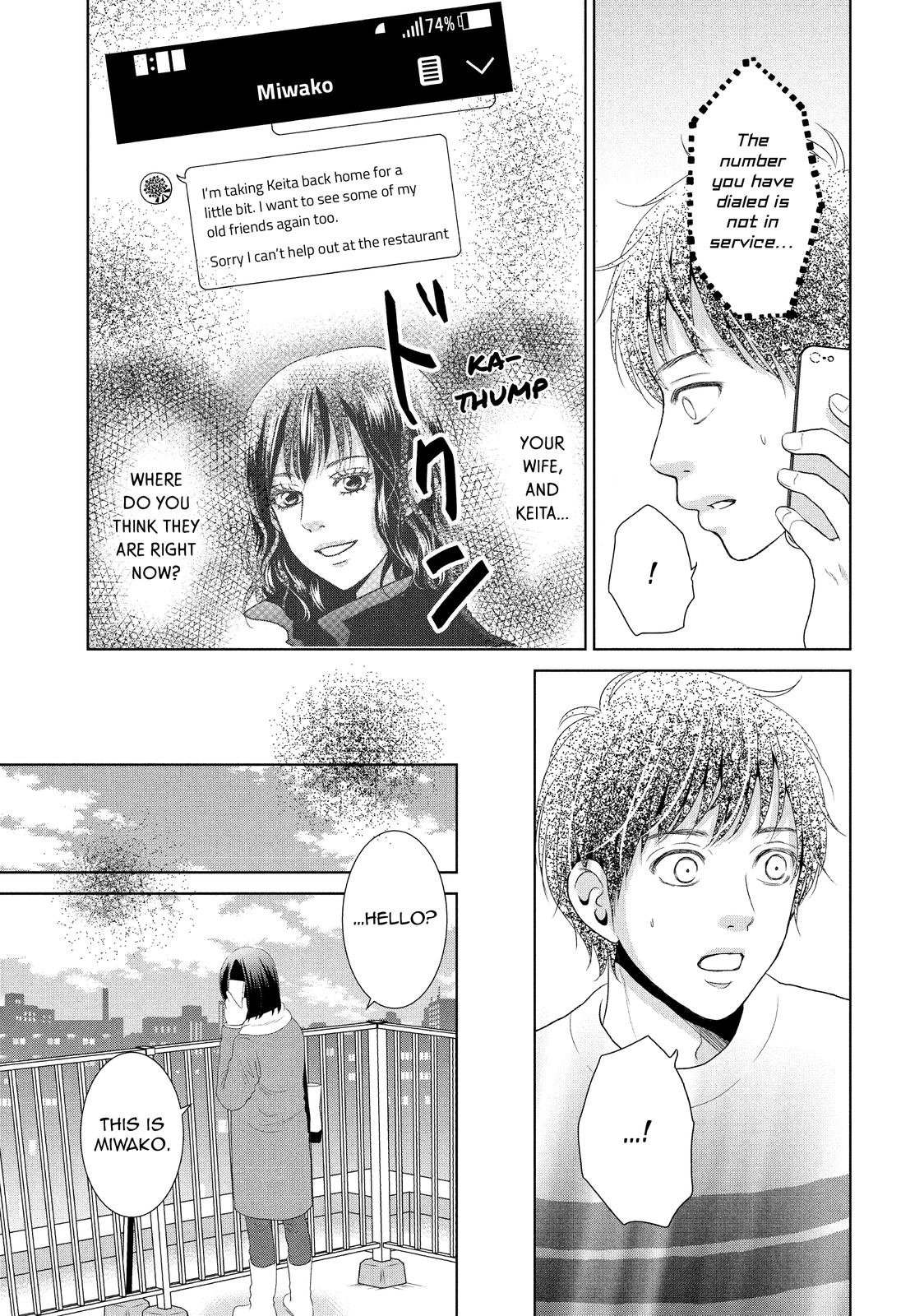 Guilty - Nakanu Hotaru ga Mi o Kogasu Chapter 31 page 3 - Chapter 31