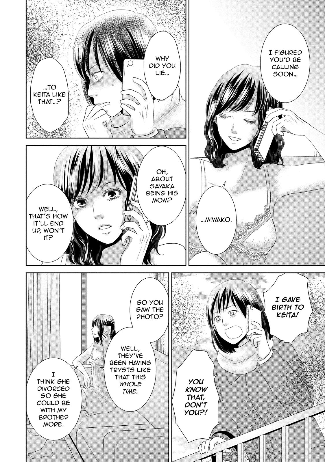 Guilty - Nakanu Hotaru ga Mi o Kogasu Chapter 31 page 4 - Chapter 31