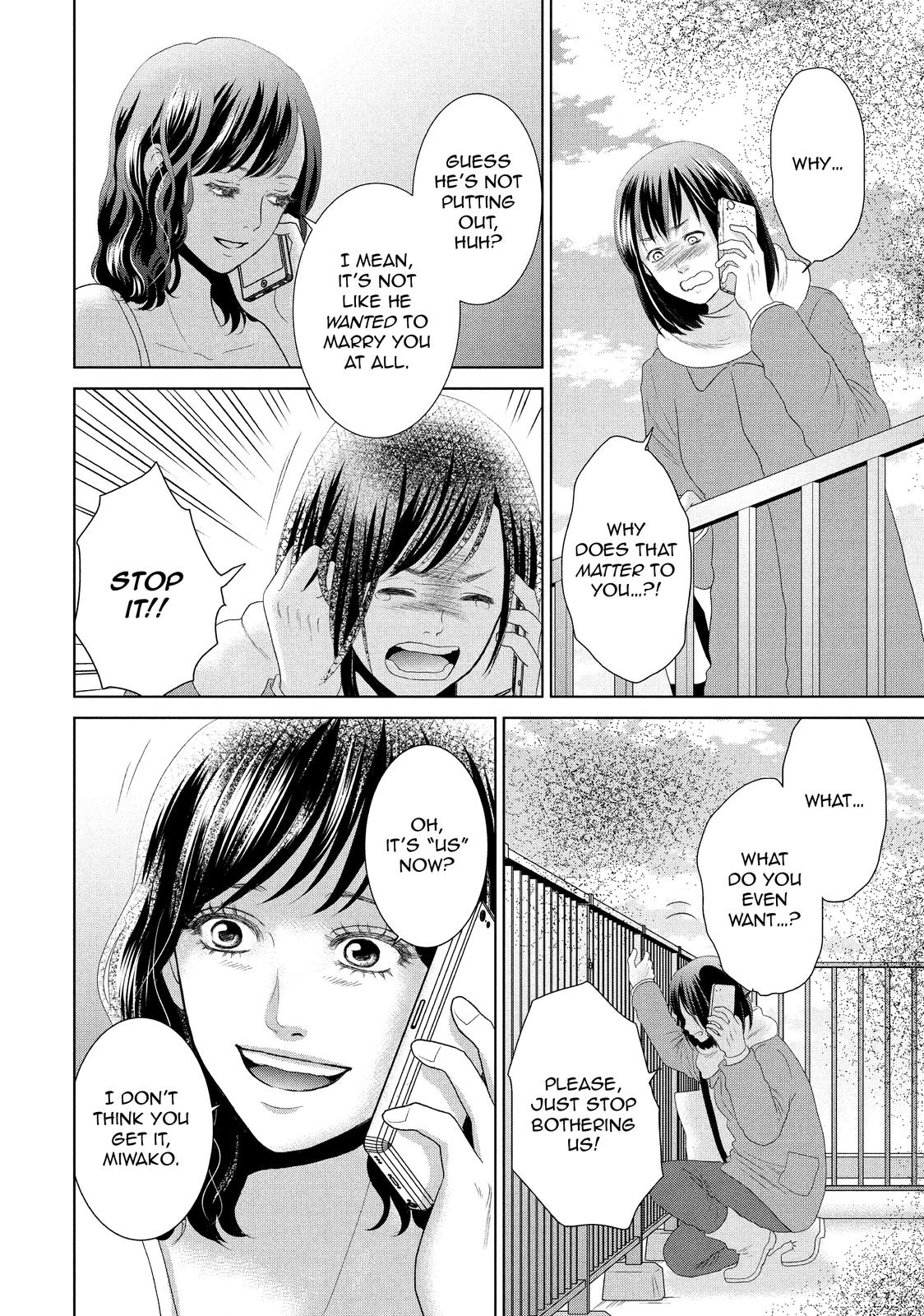 Guilty - Nakanu Hotaru ga Mi o Kogasu Chapter 31 page 6 - Chapter 31