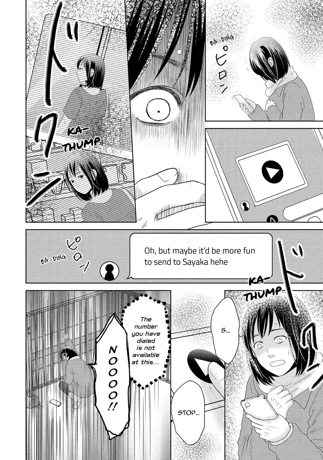 Guilty - Nakanu Hotaru ga Mi o Kogasu Chapter 31 page 8 - Chapter 31