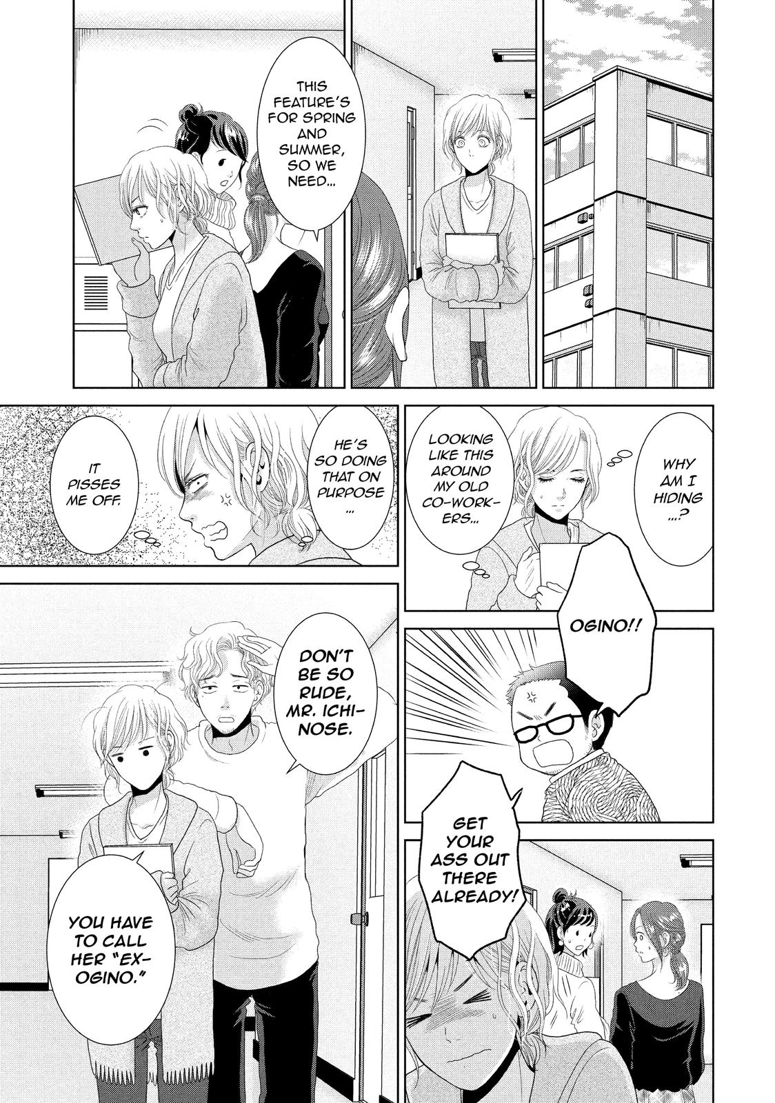 Guilty - Nakanu Hotaru ga Mi o Kogasu Chapter 31 page 9 - Chapter 31