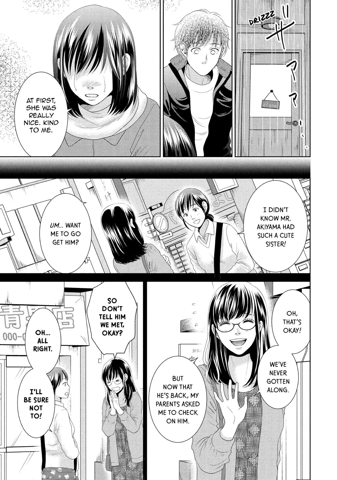 Guilty - Nakanu Hotaru ga Mi o Kogasu Chapter 32 page 10 - Chapter 32