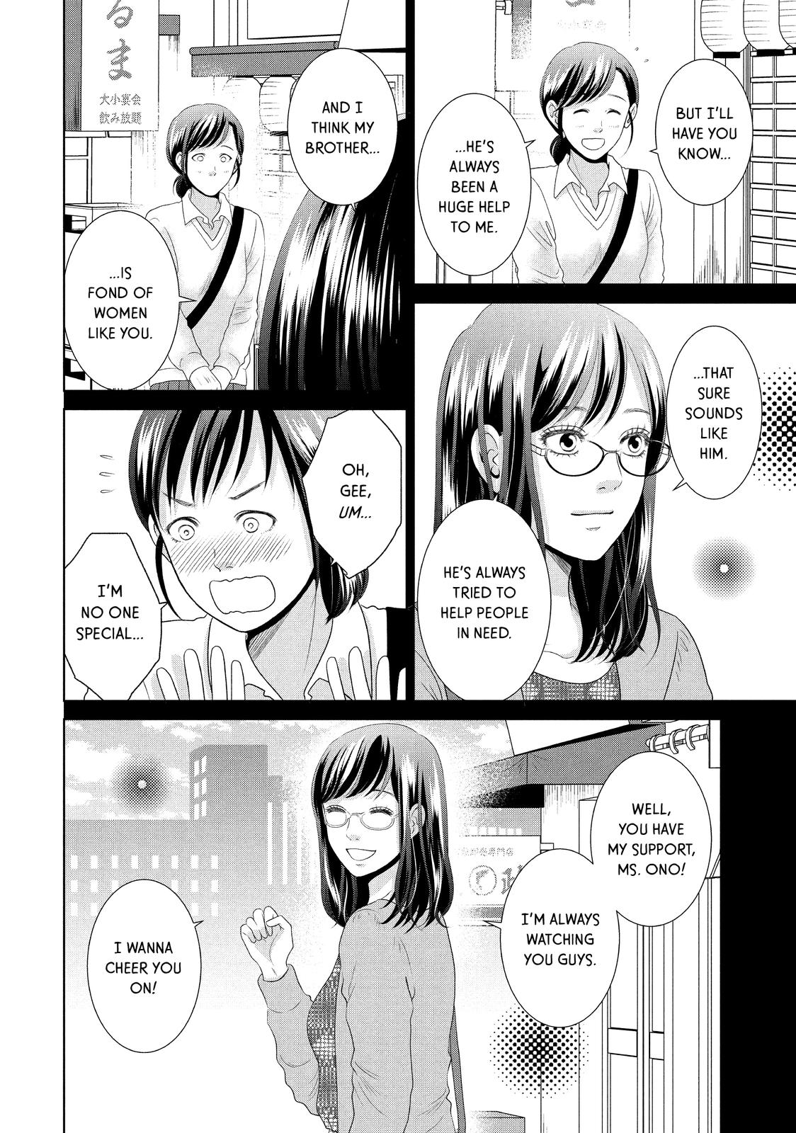 Guilty - Nakanu Hotaru ga Mi o Kogasu Chapter 32 page 11 - Chapter 32