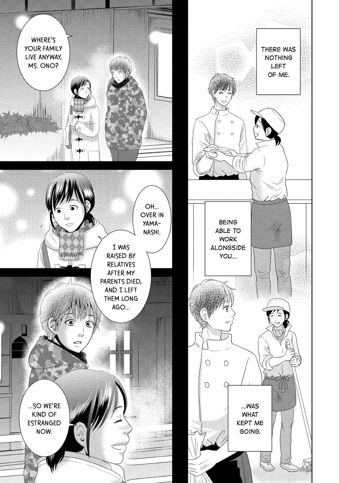 Guilty - Nakanu Hotaru ga Mi o Kogasu Chapter 32 page 14 - Chapter 32