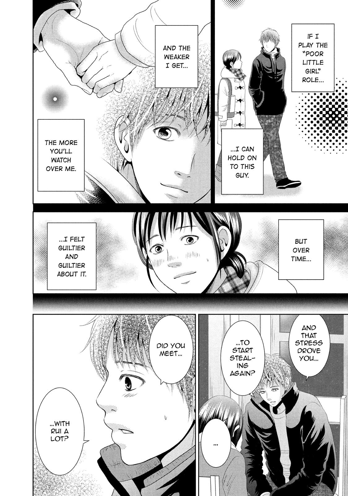 Guilty - Nakanu Hotaru ga Mi o Kogasu Chapter 32 page 16 - Chapter 32