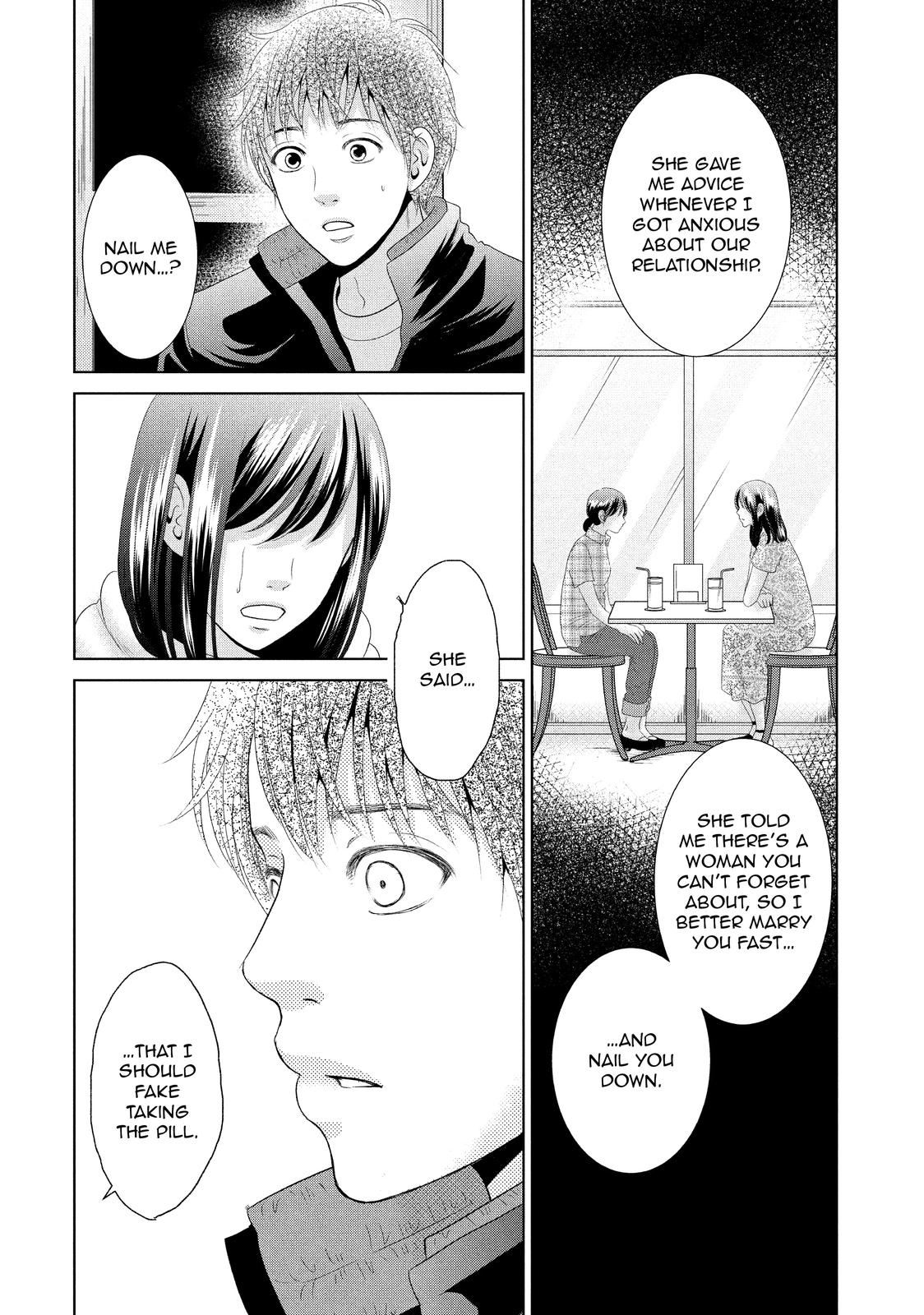 Guilty - Nakanu Hotaru ga Mi o Kogasu Chapter 32 page 17 - Chapter 32