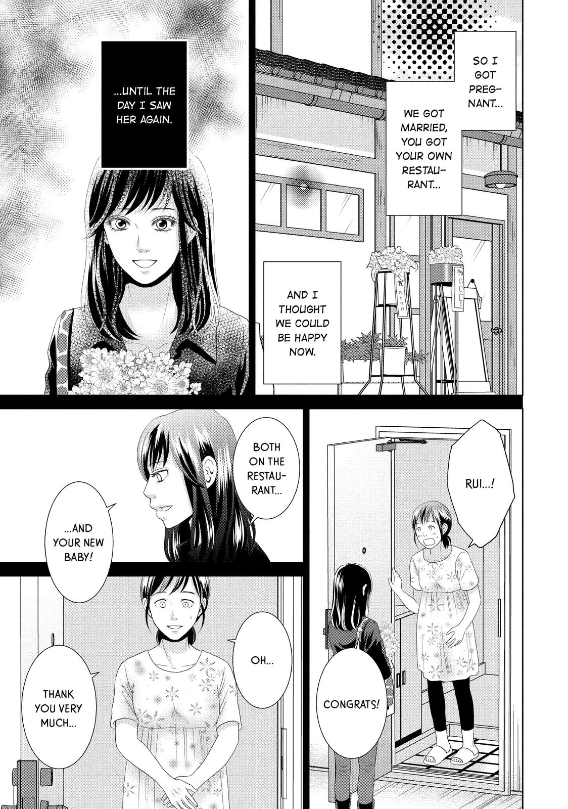 Guilty - Nakanu Hotaru ga Mi o Kogasu Chapter 32 page 18 - Chapter 32