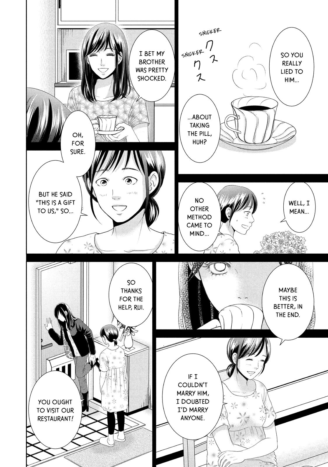 Guilty - Nakanu Hotaru ga Mi o Kogasu Chapter 32 page 19 - Chapter 32