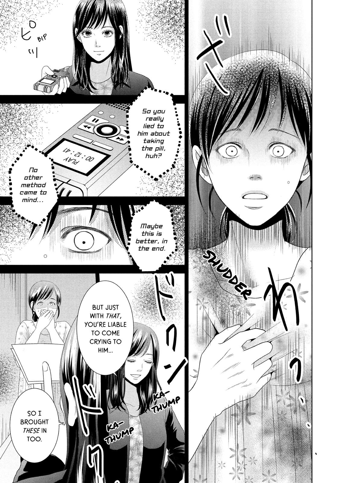 Guilty - Nakanu Hotaru ga Mi o Kogasu Chapter 32 page 22 - Chapter 32