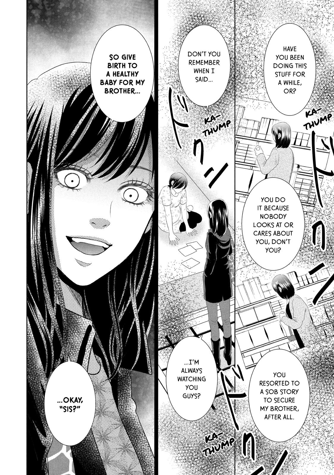 Guilty - Nakanu Hotaru ga Mi o Kogasu Chapter 32 page 23 - Chapter 32