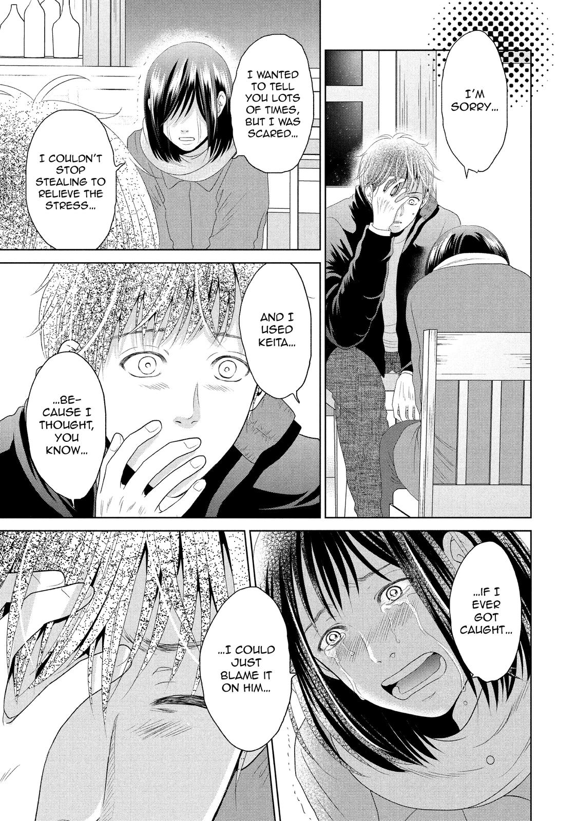 Guilty - Nakanu Hotaru ga Mi o Kogasu Chapter 32 page 24 - Chapter 32