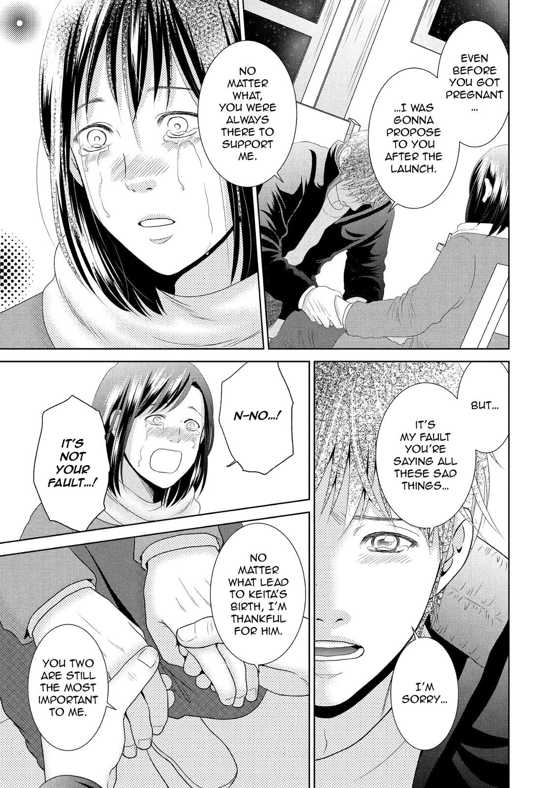 Guilty - Nakanu Hotaru ga Mi o Kogasu Chapter 32 page 26 - Chapter 32