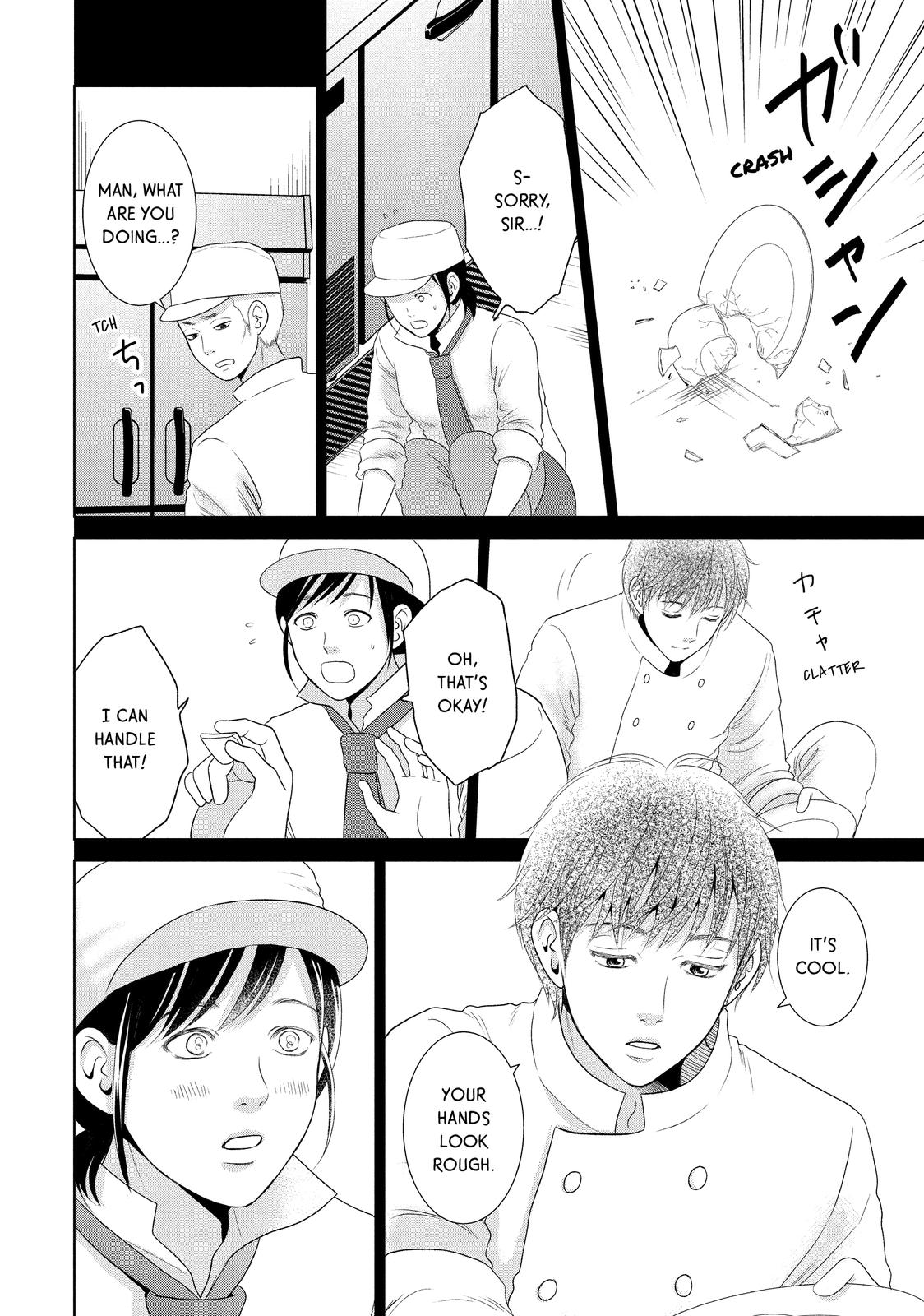 Guilty - Nakanu Hotaru ga Mi o Kogasu Chapter 32 page 3 - Chapter 32