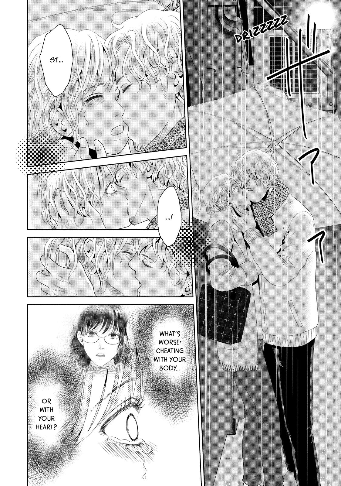 Guilty - Nakanu Hotaru ga Mi o Kogasu Chapter 32 page 31 - Chapter 32
