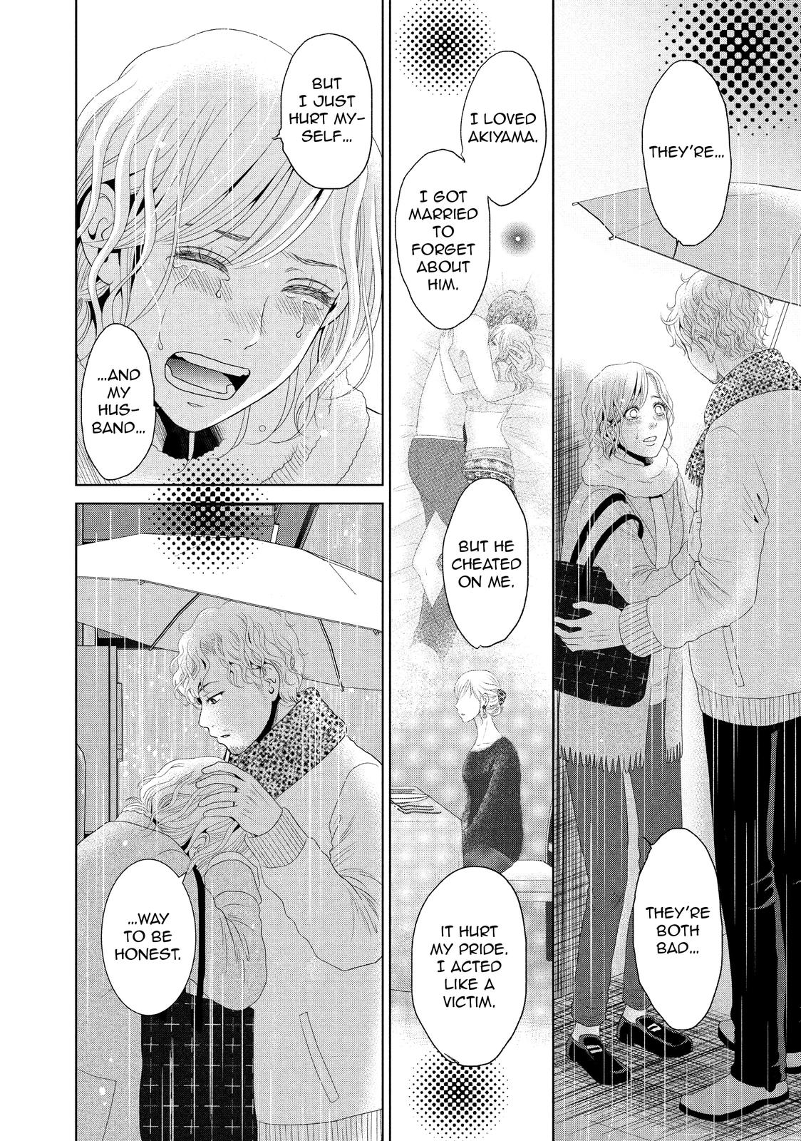 Guilty - Nakanu Hotaru ga Mi o Kogasu Chapter 32 page 32 - Chapter 32