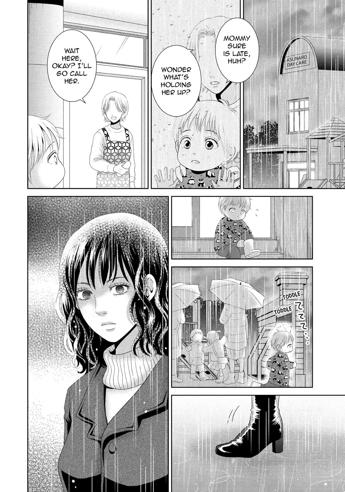 Guilty - Nakanu Hotaru ga Mi o Kogasu Chapter 32 page 33 - Chapter 32