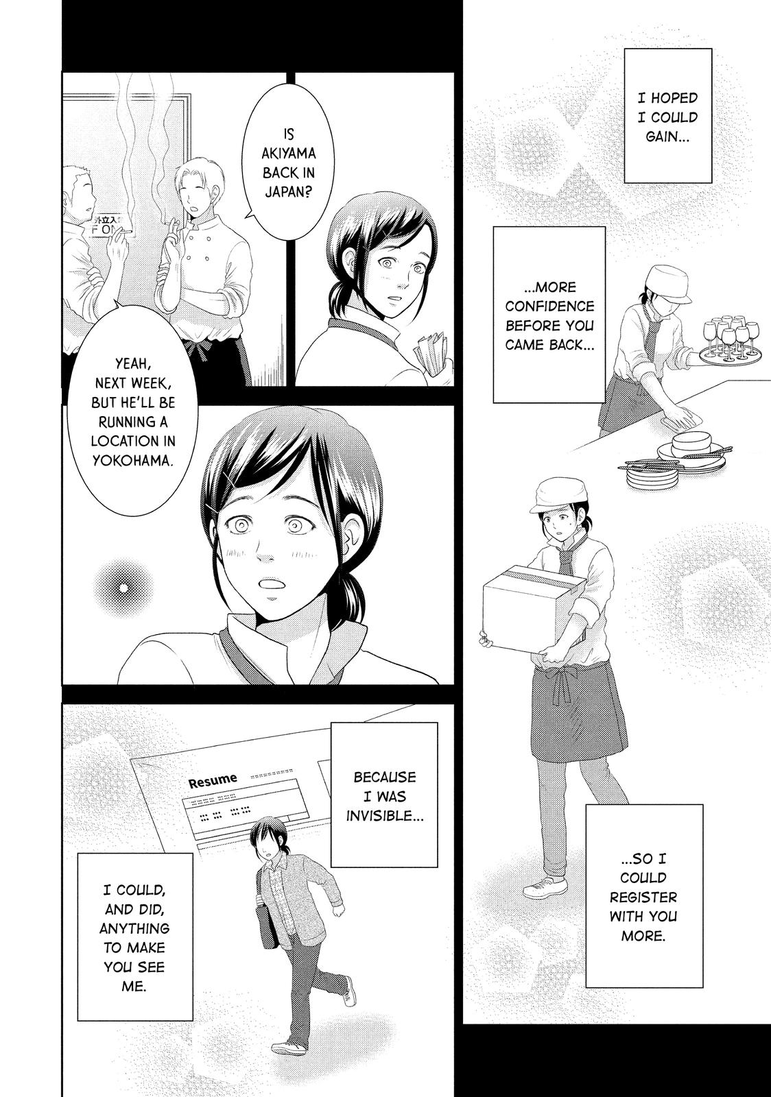 Guilty - Nakanu Hotaru ga Mi o Kogasu Chapter 32 page 5 - Chapter 32