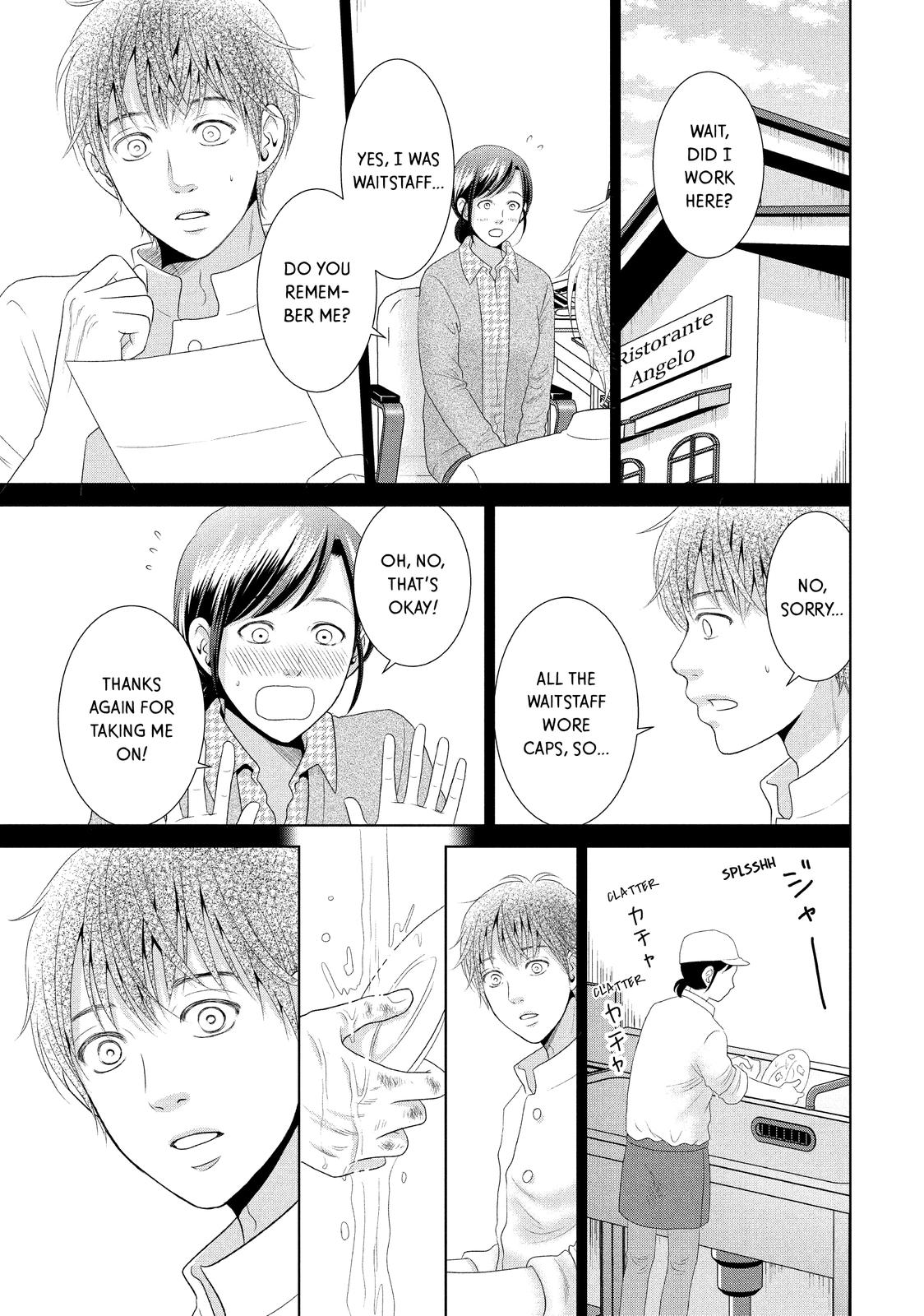 Guilty - Nakanu Hotaru ga Mi o Kogasu Chapter 32 page 6 - Chapter 32