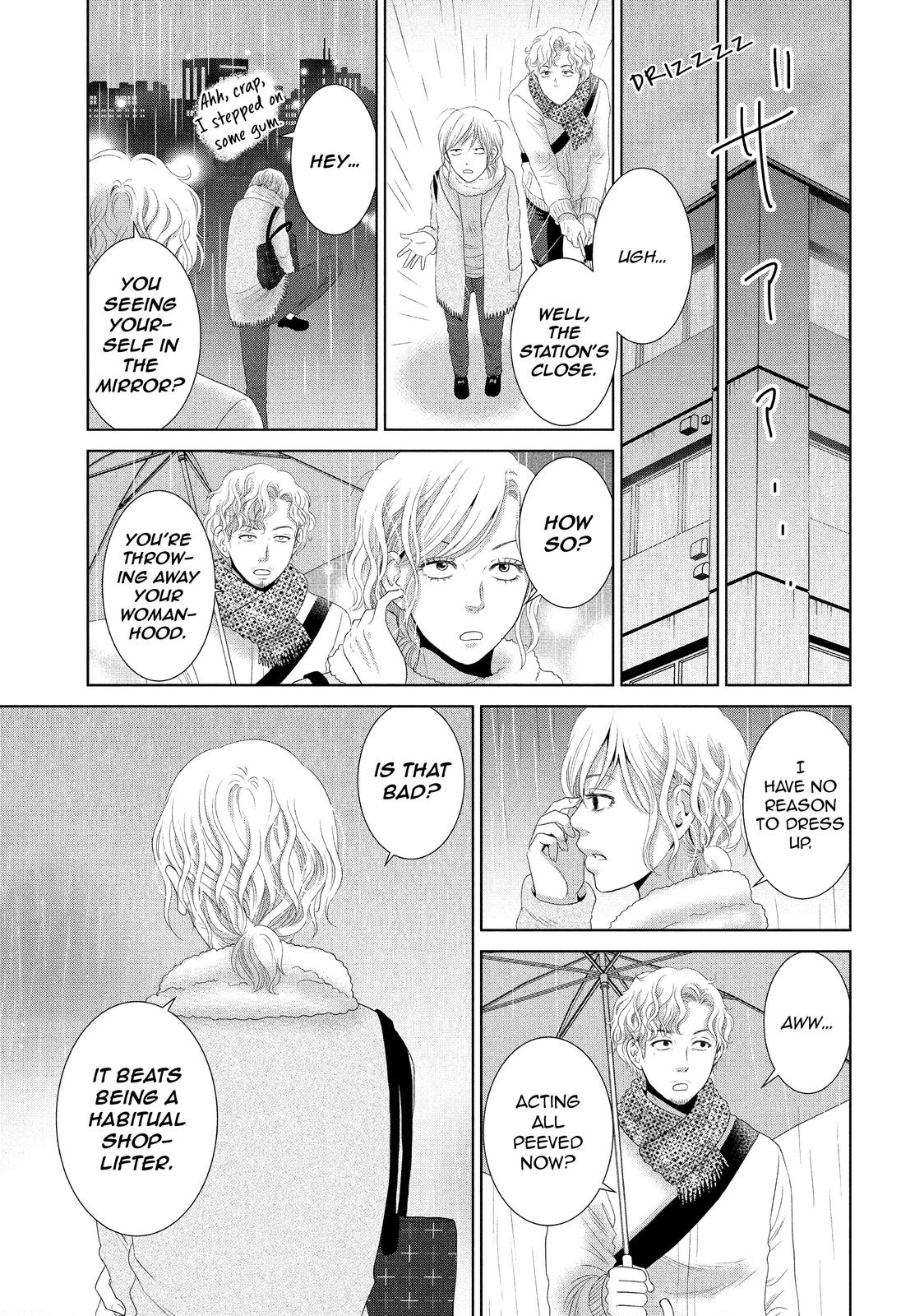 Guilty - Nakanu Hotaru ga Mi o Kogasu Chapter 32 page 8 - Chapter 32
