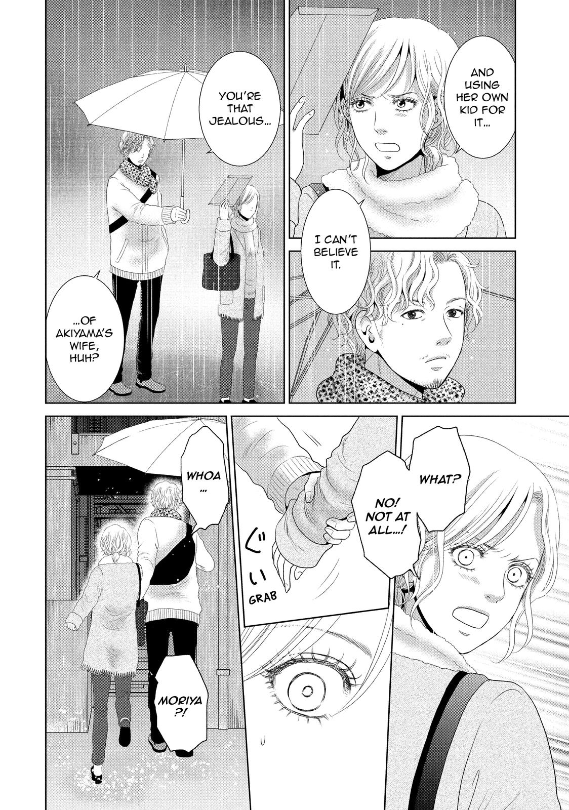 Guilty - Nakanu Hotaru ga Mi o Kogasu Chapter 32 page 9 - Chapter 32
