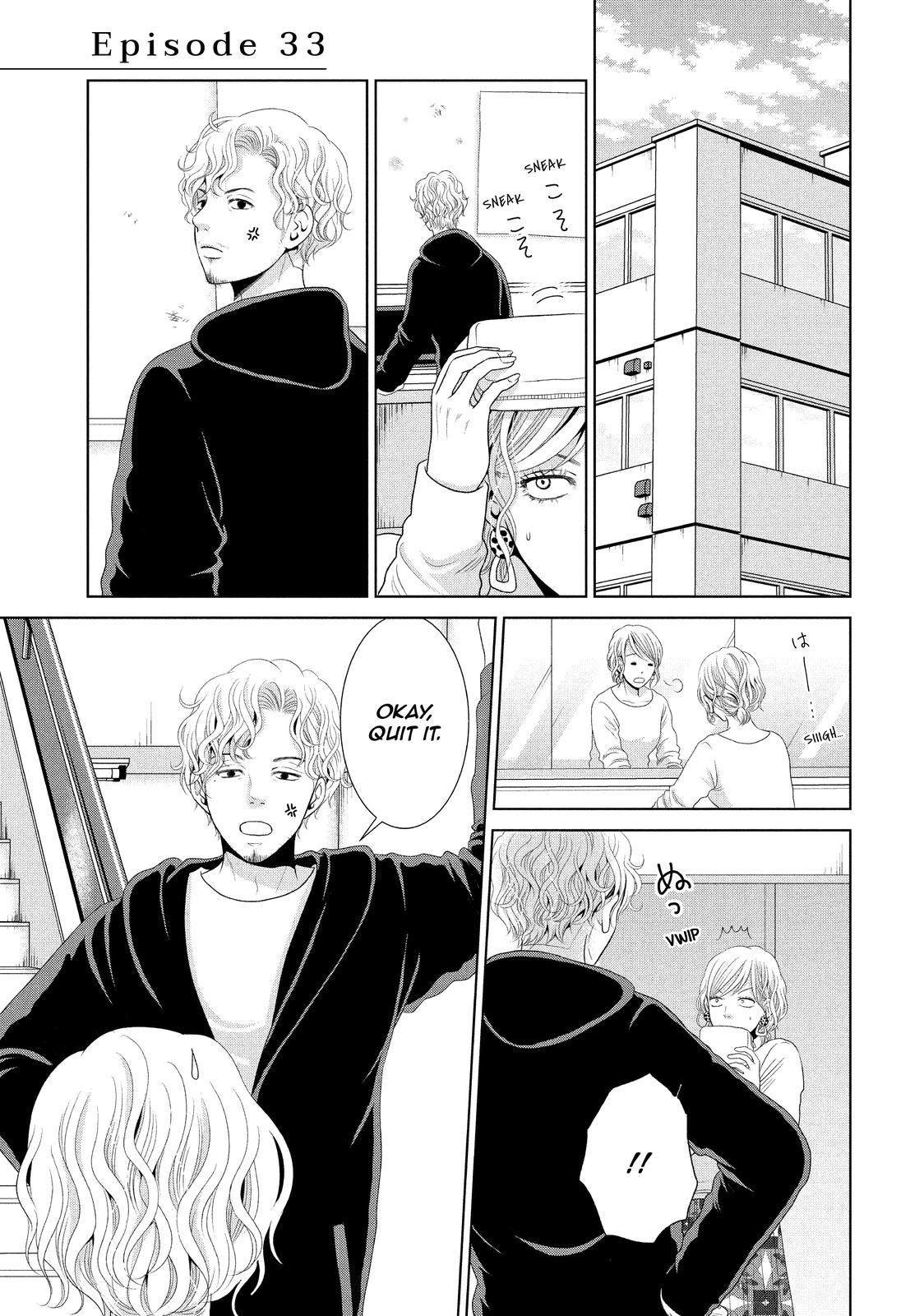 Guilty - Nakanu Hotaru ga Mi o Kogasu Chapter 33 page 1 - Chapter 33