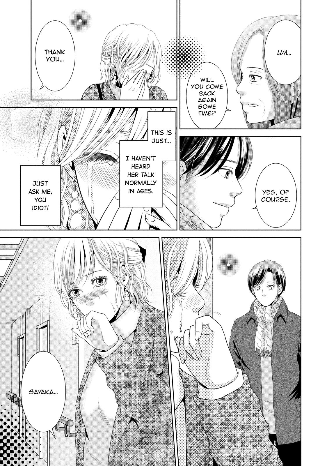 Guilty - Nakanu Hotaru ga Mi o Kogasu Chapter 33 page 11 - Chapter 33