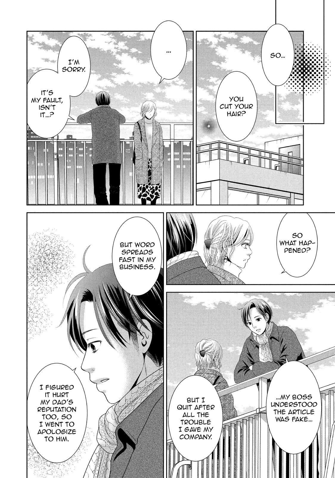 Guilty - Nakanu Hotaru ga Mi o Kogasu Chapter 33 page 12 - Chapter 33