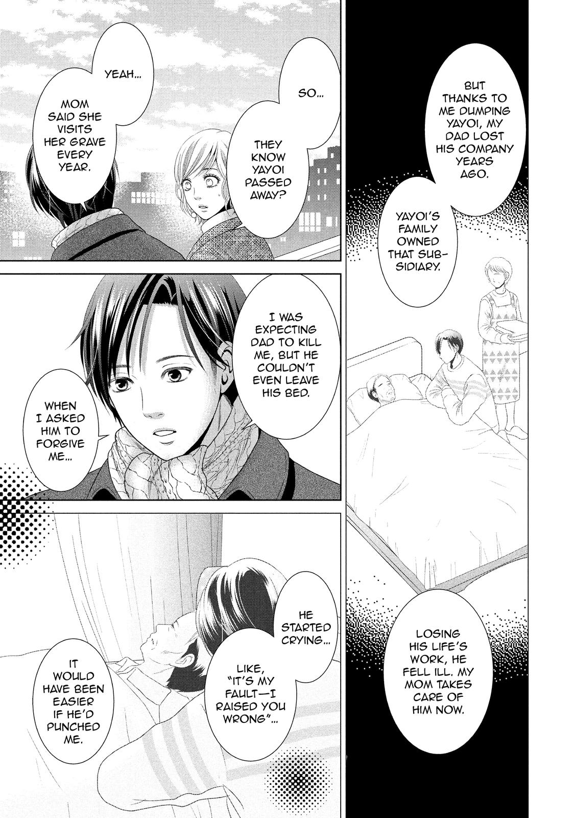 Guilty - Nakanu Hotaru ga Mi o Kogasu Chapter 33 page 13 - Chapter 33