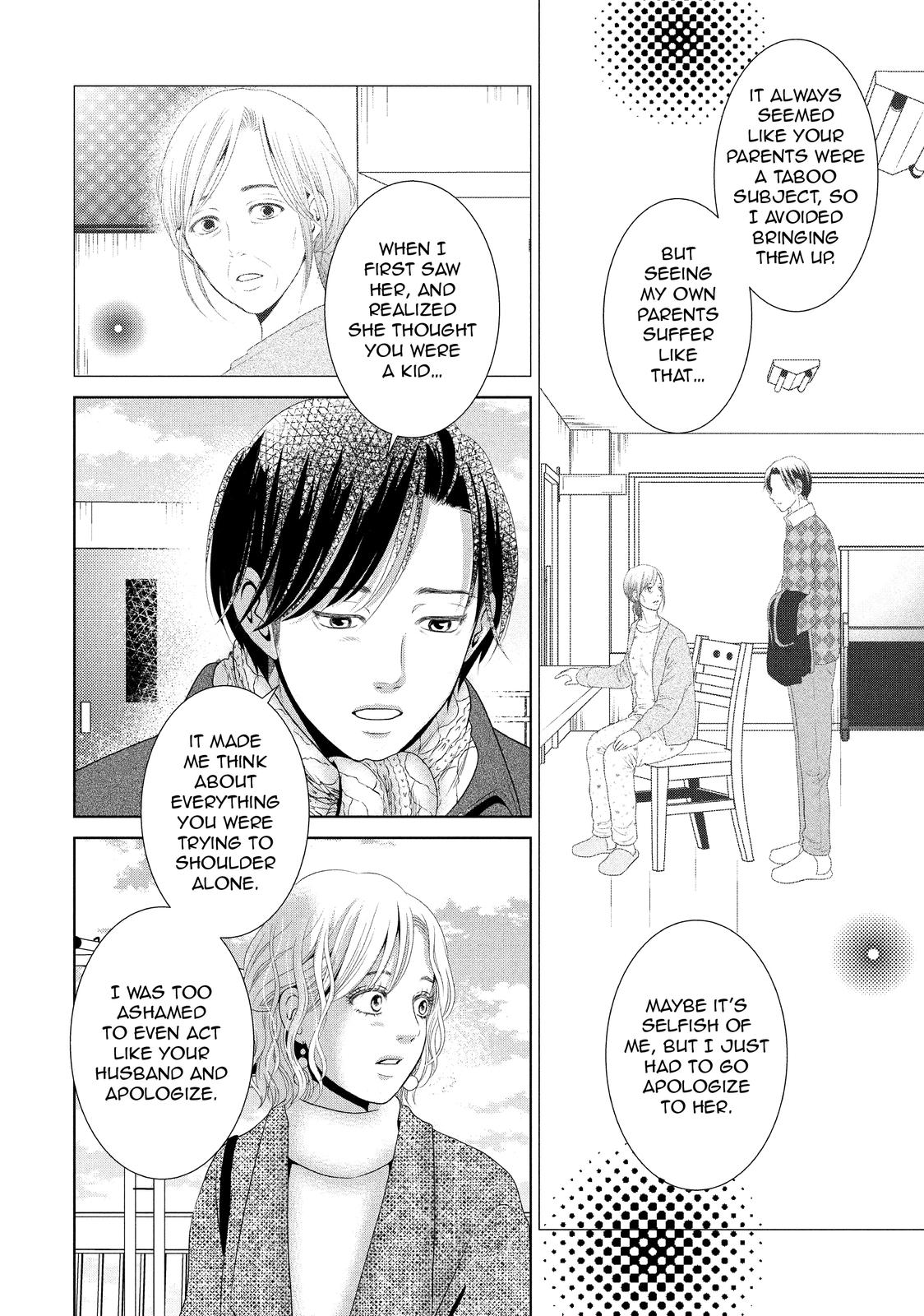 Guilty - Nakanu Hotaru ga Mi o Kogasu Chapter 33 page 16 - Chapter 33