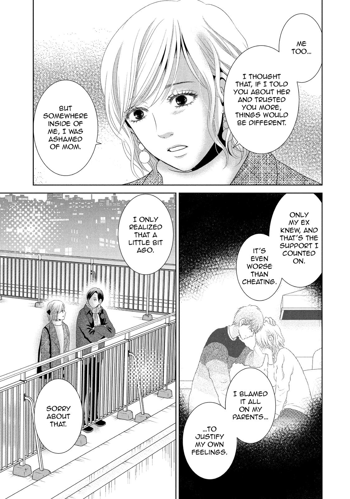 Guilty - Nakanu Hotaru ga Mi o Kogasu Chapter 33 page 17 - Chapter 33