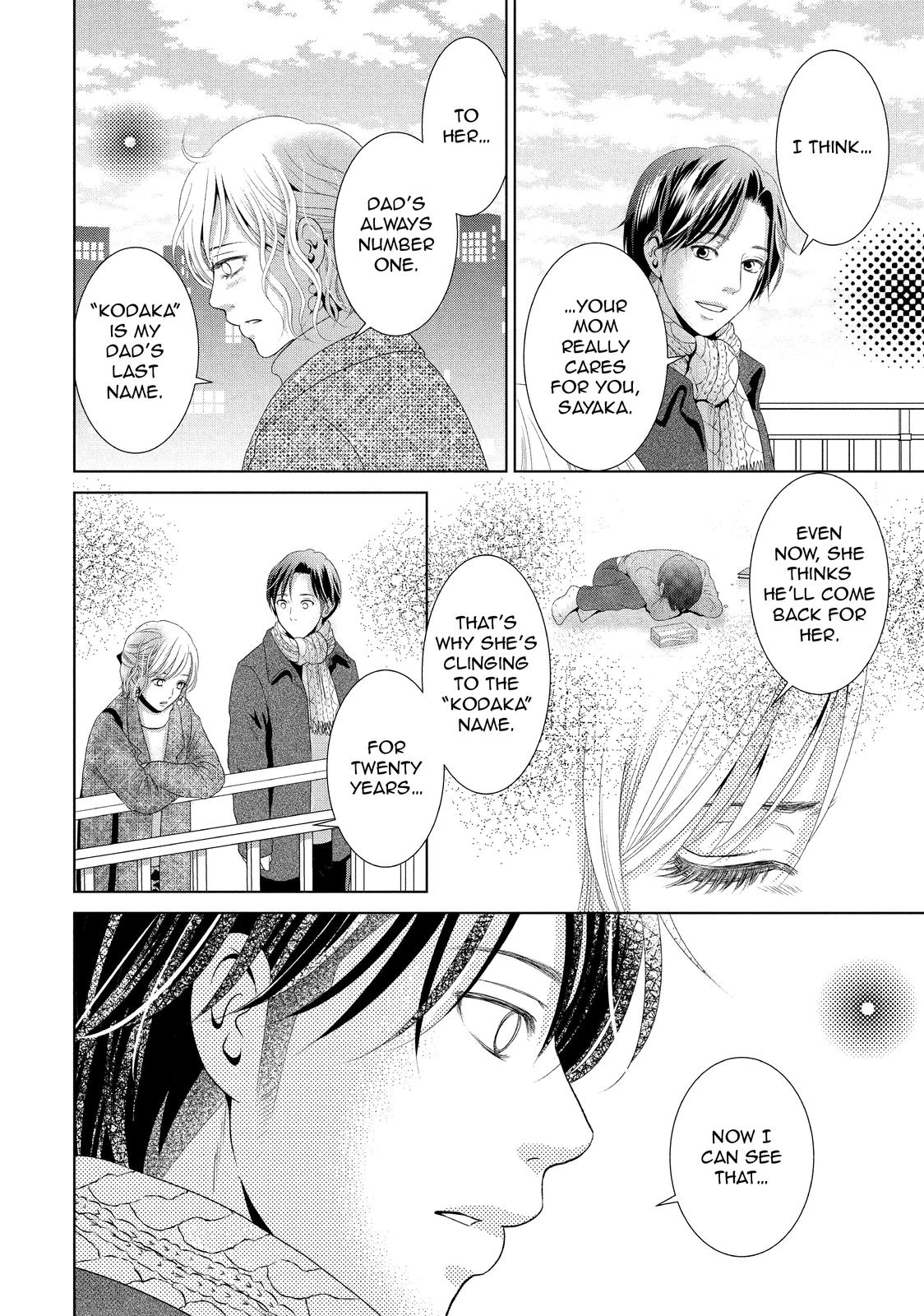 Guilty - Nakanu Hotaru ga Mi o Kogasu Chapter 33 page 18 - Chapter 33